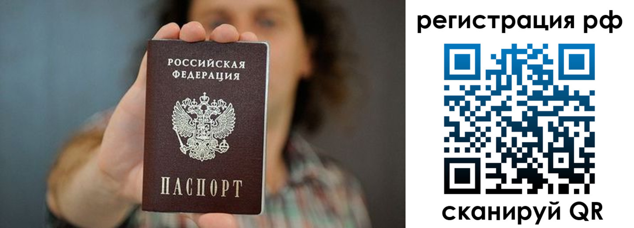 регистрация для школы в Горячем Ключе