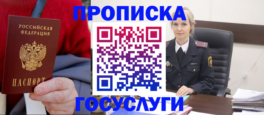 форма 3 в Горячем Ключе